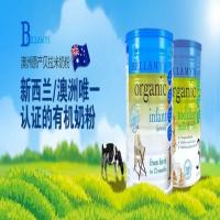 贝拉米奶粉