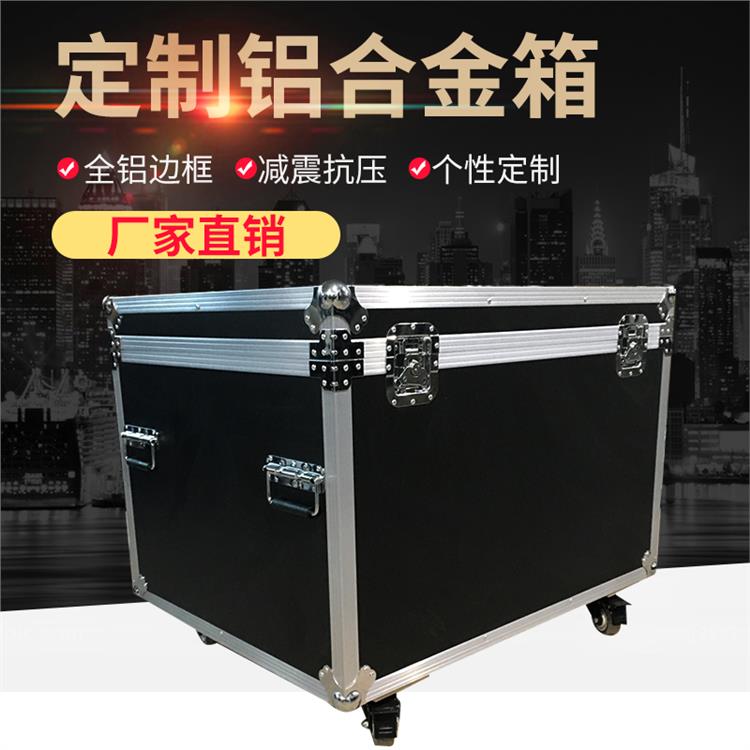 专业设备防护铝合金周转箱 智能机器人包装运输箱 航空铝箱