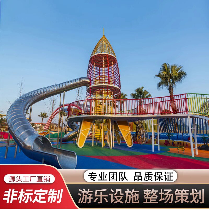 星途游乐定制大型淘气堡儿童乐园 室内外无动力蹦床设备