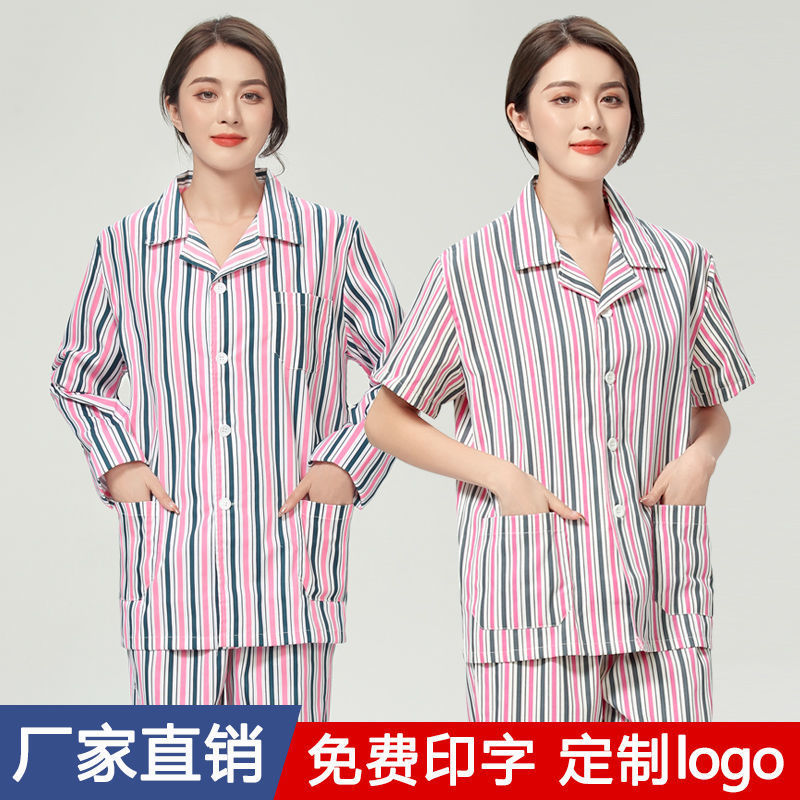 博尔雅病号服粉女长袖医院短袖病人服患者服棉住院分体套装