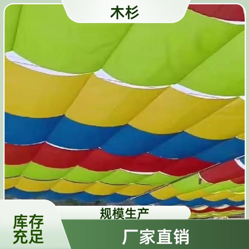 木杉 学校操场遮阳帘 幼儿园电动窗式 布料遮阳棚