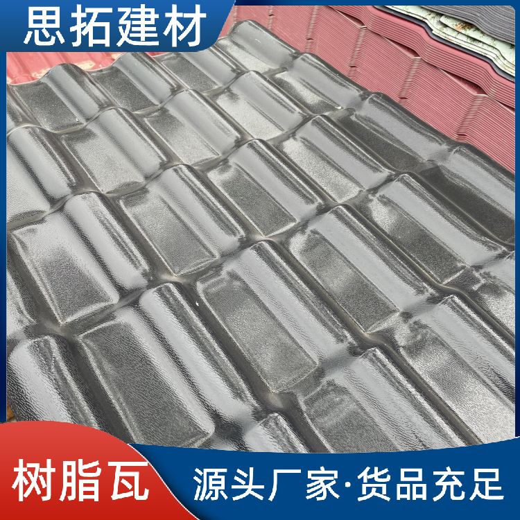 加厚合成树脂瓦 仿古塑料彩色 别墅洋房小区使用 24小时在线咨询