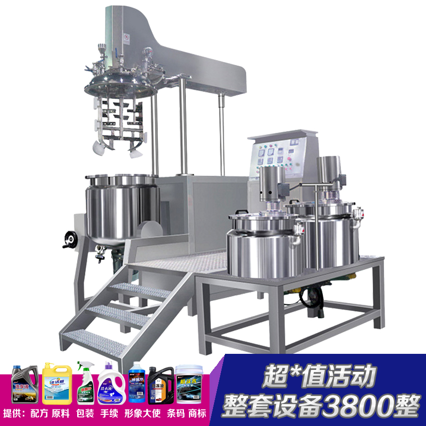 大型玻璃水生产设备沐浴露加工机械洗发水制作机器油烟净原料包装