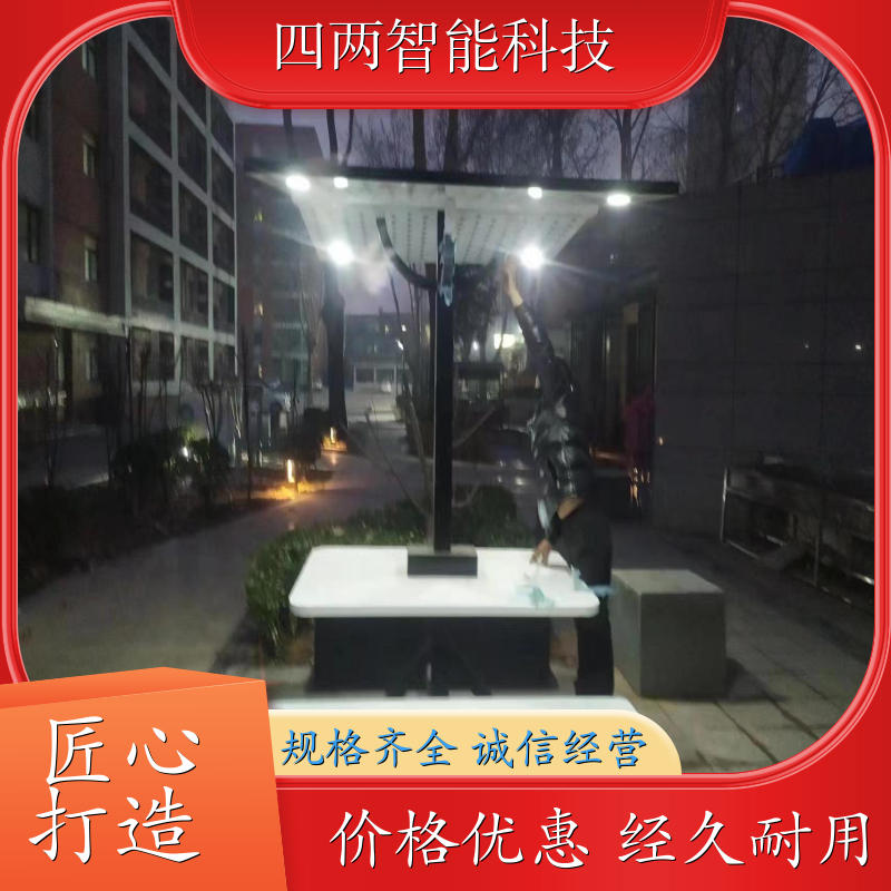四两科技 光伏智能座椅 恒温加热 无线充电 开拓创新