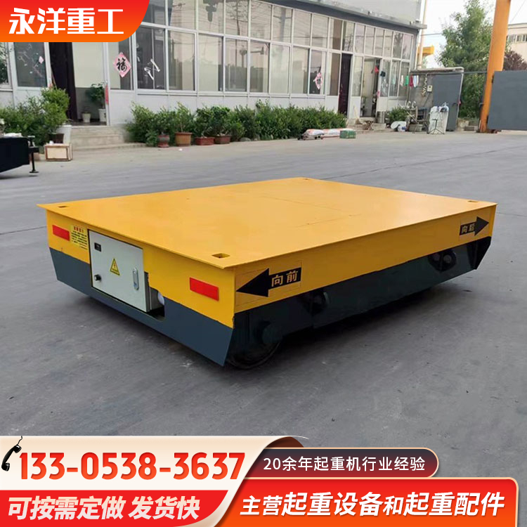 永洋钢卷专用电动平车 车间厂房过跨搬运车 物流搬运地平车支持定制