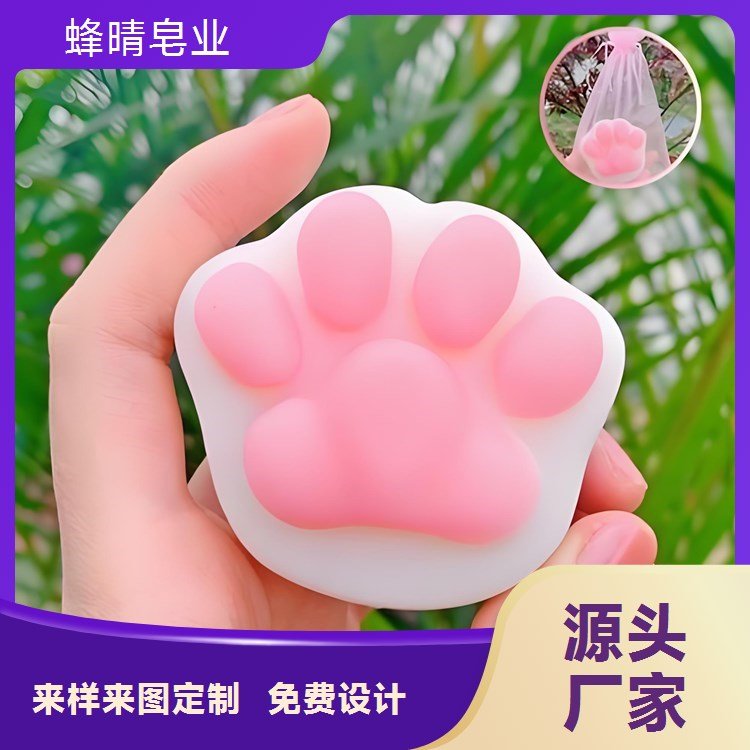 蜂晴皂业 猫爪皂批量生产 可爱造型 盲盒周边礼品