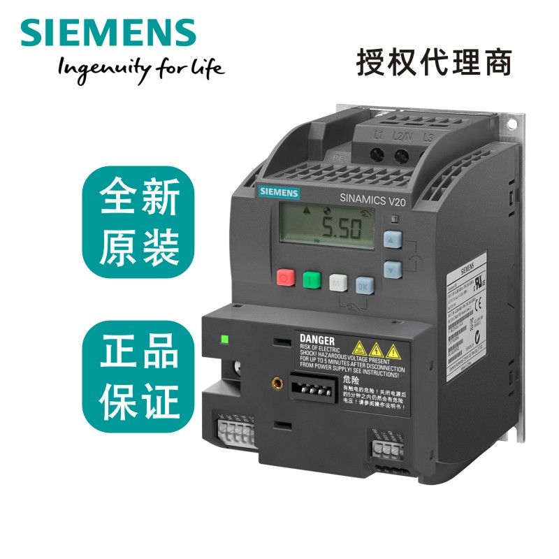 4kW西门子变频器 6SL3210-5BE24-0UV0 SIEMENS V20