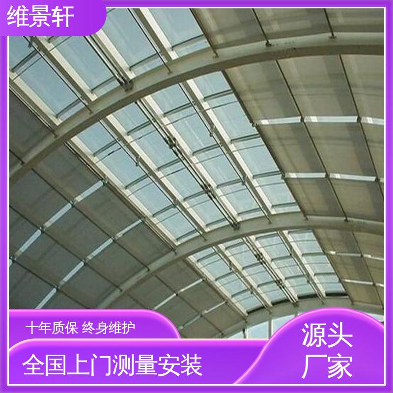 维景轩 阳光房顶棚遮阳窗帘 材质易清洁 测量安装一条龙