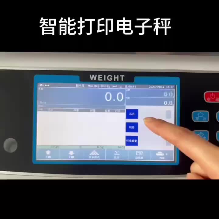 视频