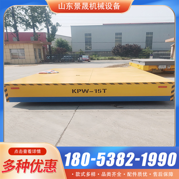 景晟 仓库电动周转平板车 KPJ型 强力承载 原材料堆放区运输