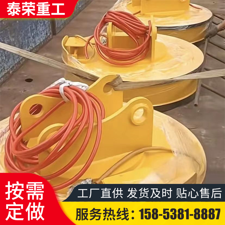 起重机行吊吸盘挖掘机叉车电磁铁直径1米1.2米1.8米强磁铁
