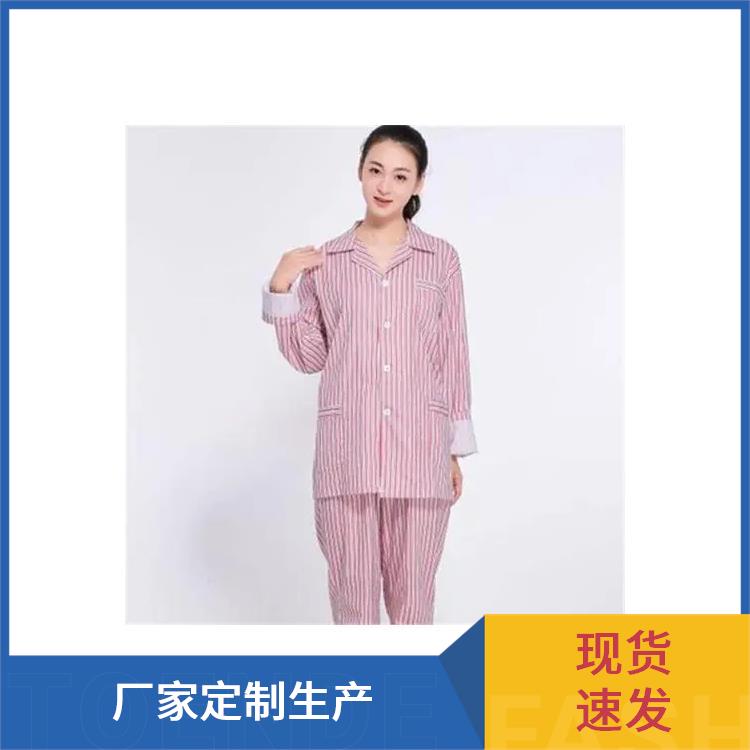 纯棉舒适病号服条纹厂家直供贴身透软豪派服饰