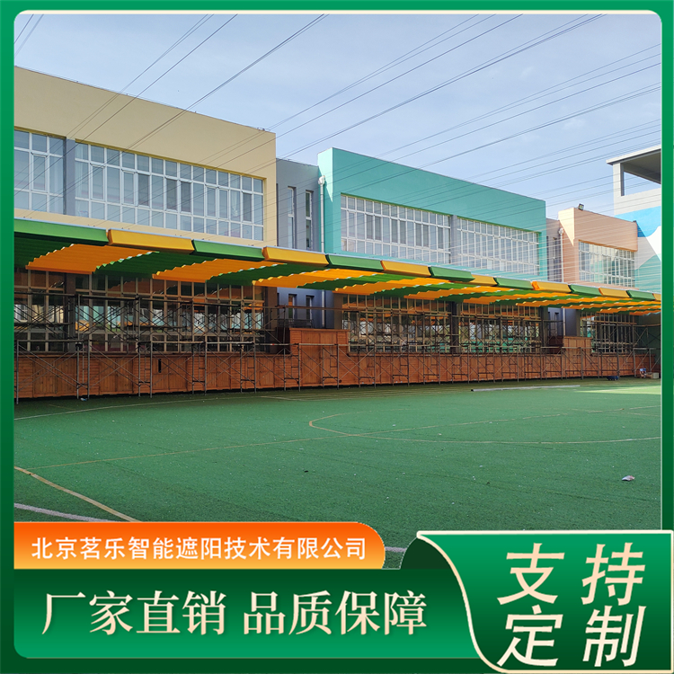 幼儿园户外电动遮阳帘 学校操场折叠天棚帘 坚固耐用