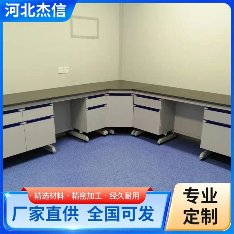 杰信全钢实验台 实芯理化板台面 实验室配套工作台