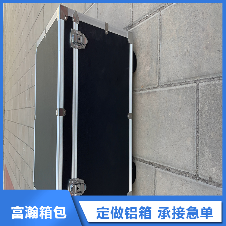 富瀚 铝合金箱航空箱 厂家发货 仪器箱 道具箱定制 资质齐全
