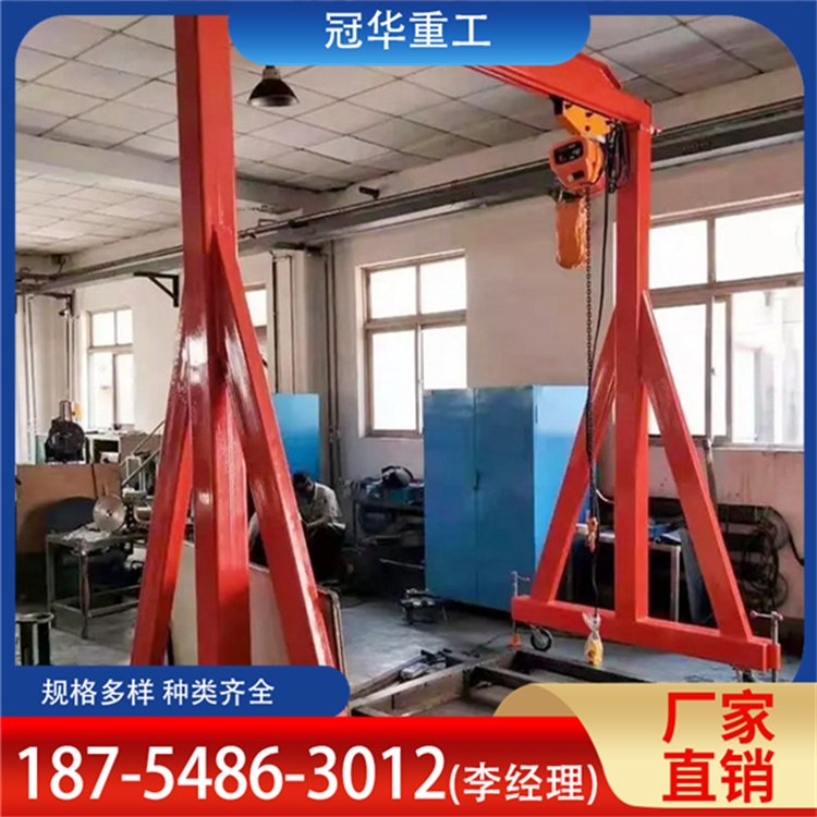 冠华 简易龙门架 车间吊装起重设备 工作效率高 厂家货源