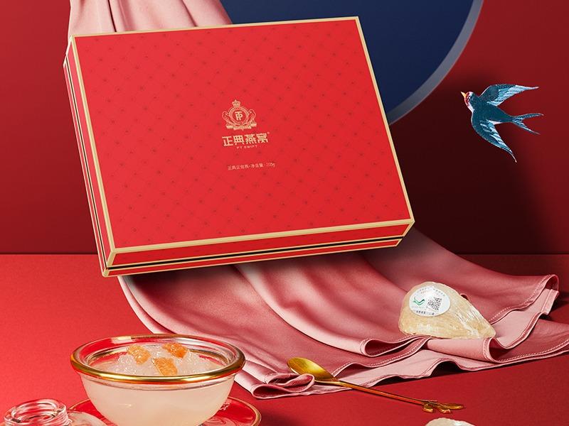 正典燕窝