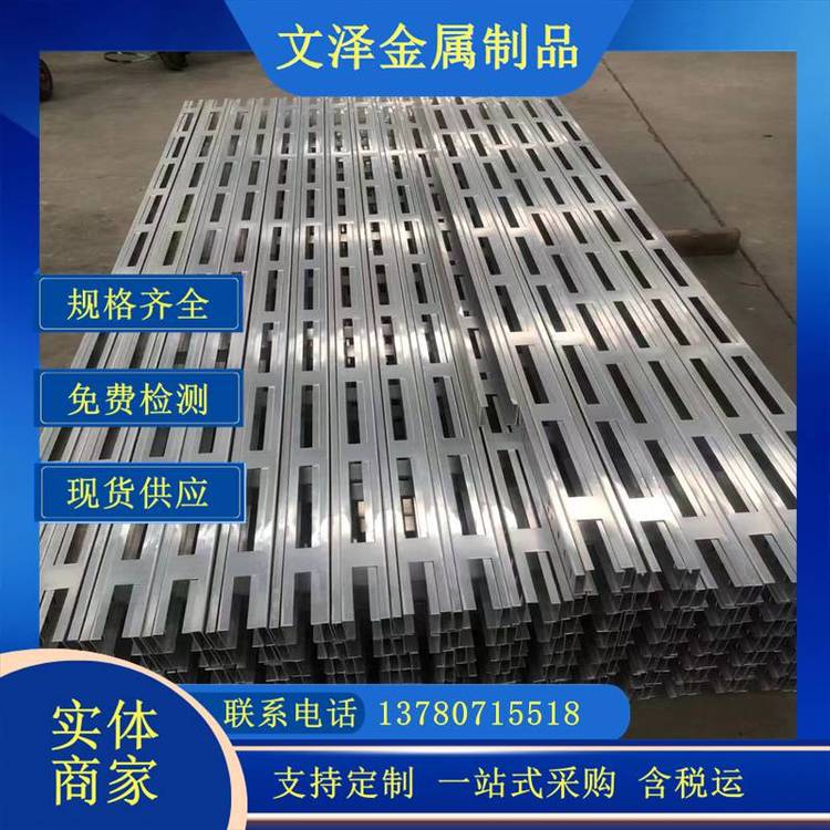 铝合金槽式防火热浸锌200x100不锈钢线槽热镀锌电缆桥架