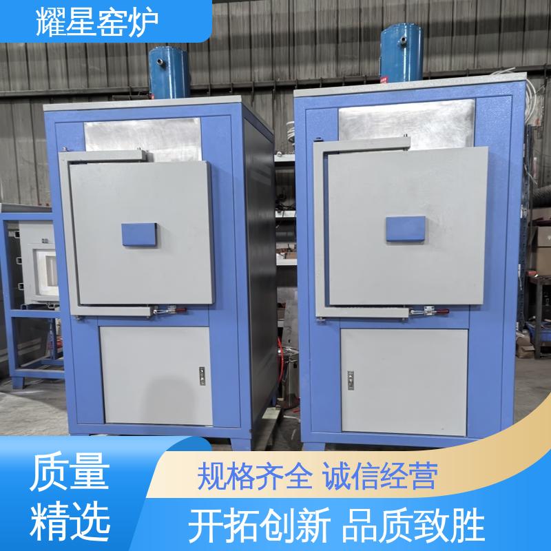 耀星 1800℃ 玻璃晶化炉 质量稳定 售后无忧 可编程温控仪表