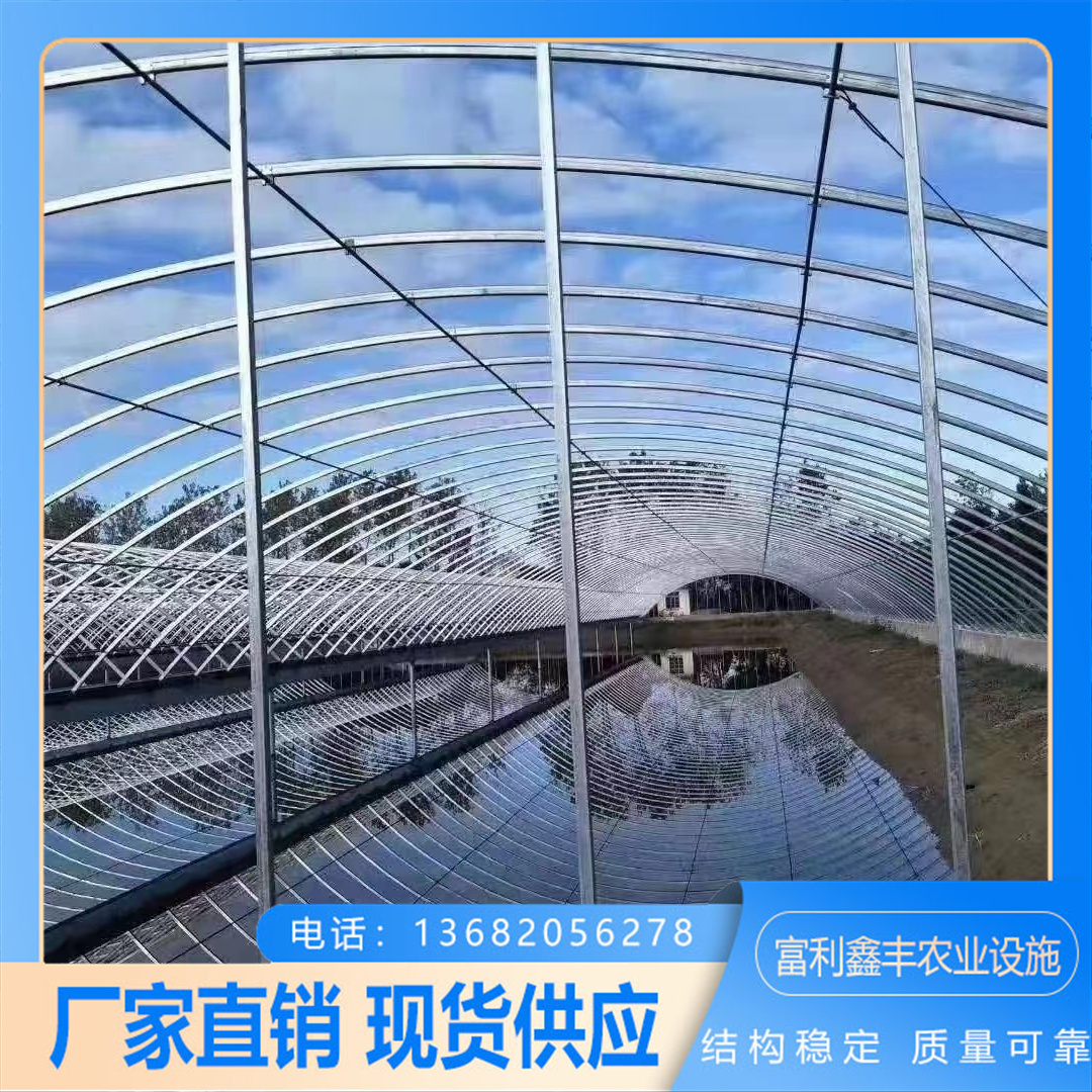 几字形钢架大棚蔬菜水果种植暖棚安装快 保温好