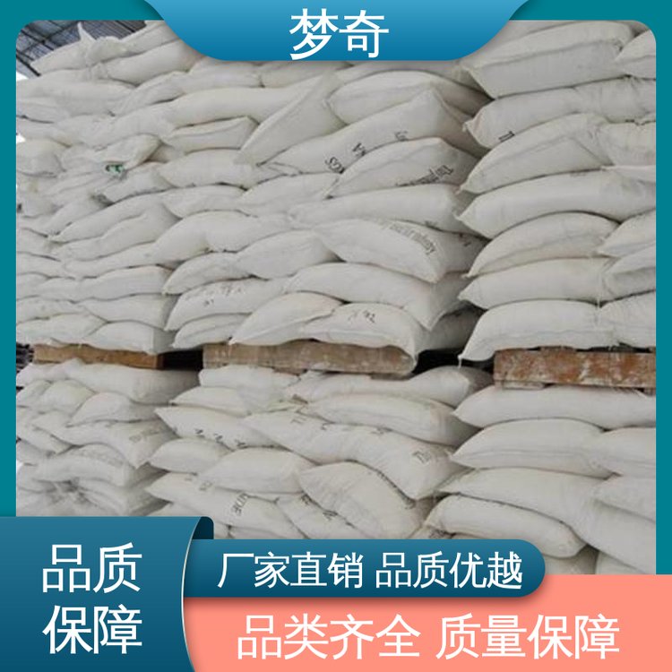 梦奇 质量稳定 抗氧化增效剂 白色结晶，无臭 DL-酒石酸公司
