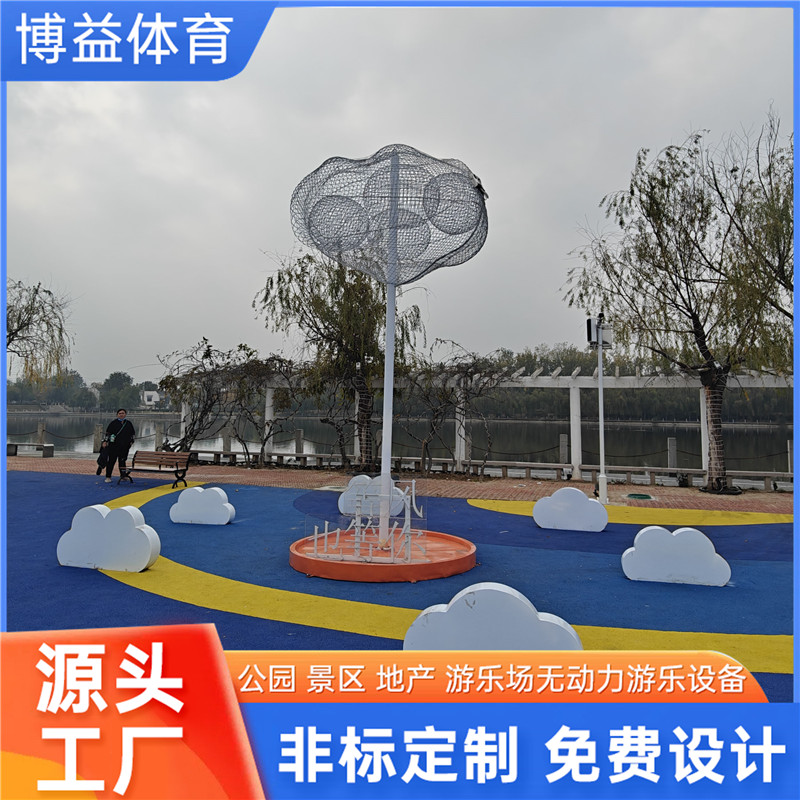 户外大型景区非标无动力游乐设备儿童亲子乐园互动娱乐设施