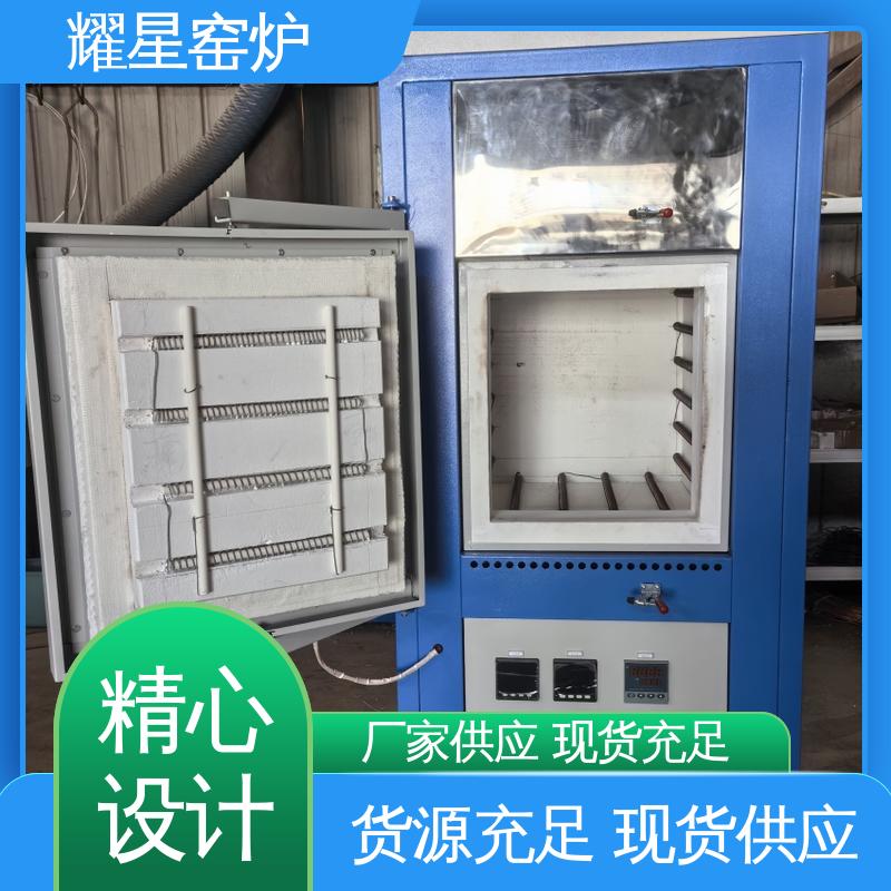 耀星 1800℃ 升降炉 响应时间快 运作简单 系统自动化