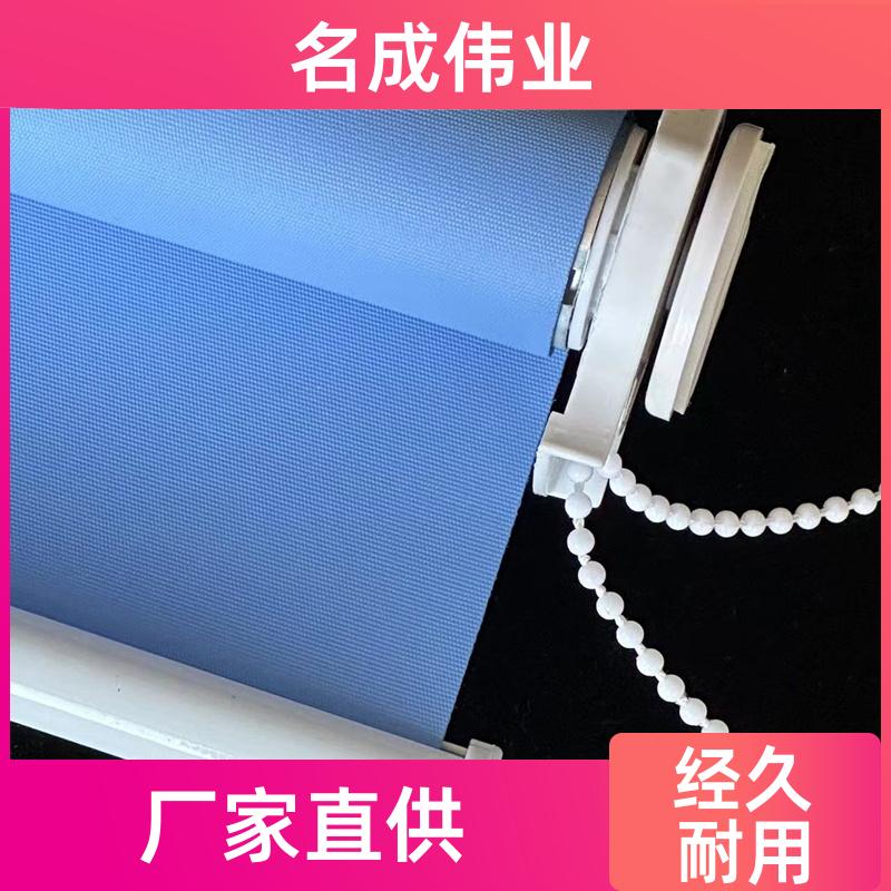 电动防风窗帘 手动卷帘 免费设计安装 现货直发 名成伟业