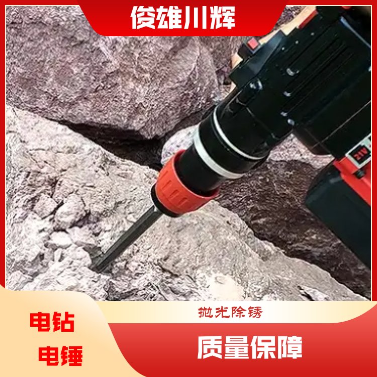 电锤高精度钻孔 低噪音作业环境 暖气片安装 规格齐全 厂家供应