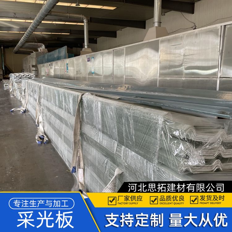 b1级阻燃采光板 养殖造纸业厂房适用 新型材料 支持定制