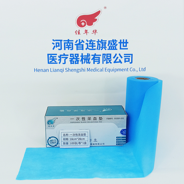 连旗牌品脉垫买10箱送1箱一次性隔菌输液巾书本式输液垫单