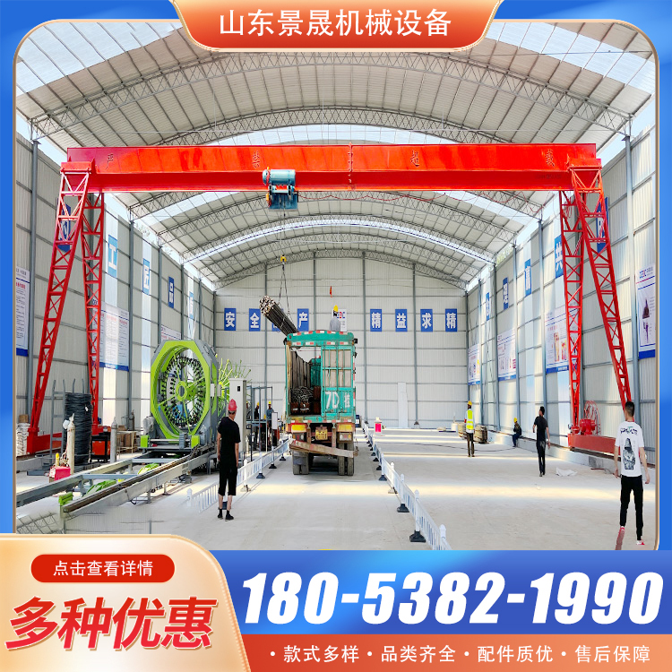 10吨电动葫芦龙门吊 车间物料吊装使用 支持定制