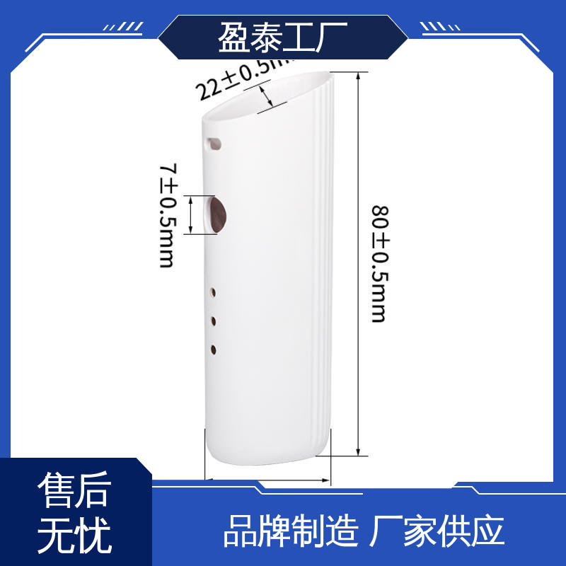 盈泰 蓝牙耳机 塑胶密封件 丰富色彩 自动化加工
