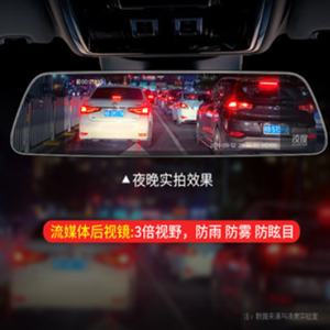 凌度行车记录仪