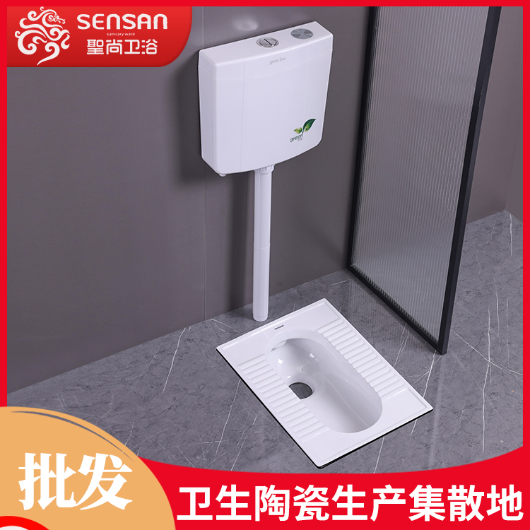 带水箱蹲便器 老式大口径防堵 产能大 供货同期短 聖尚