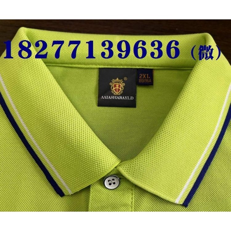 MIASHARAYLD广告衫190文化衫工作服POLO衫