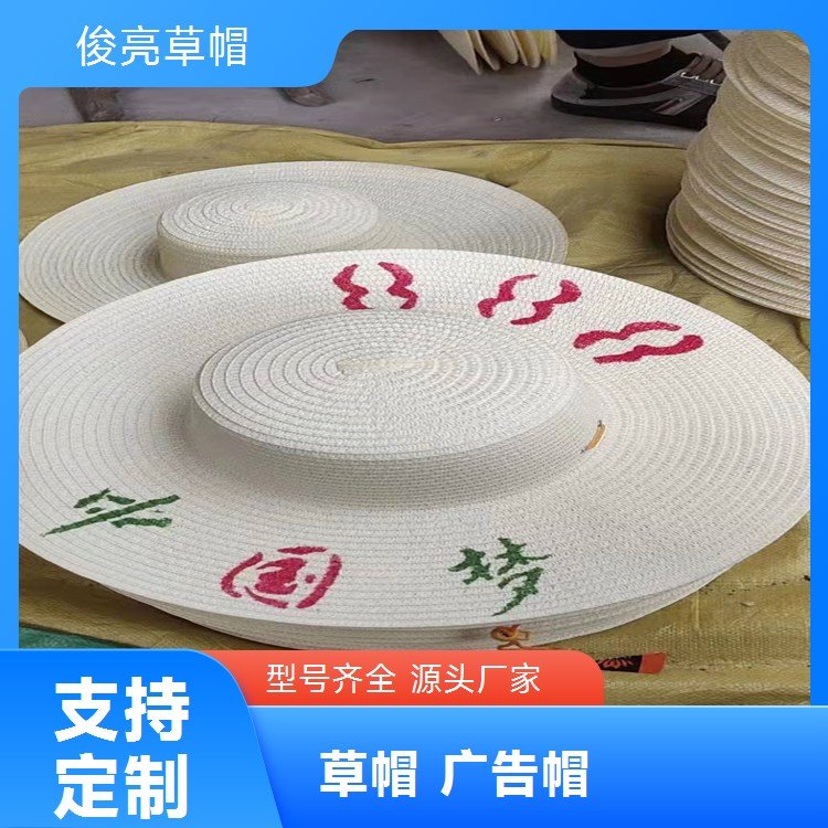 俊亮草帽厂夏季草编帽 大沿遮阳防晒帽成人款