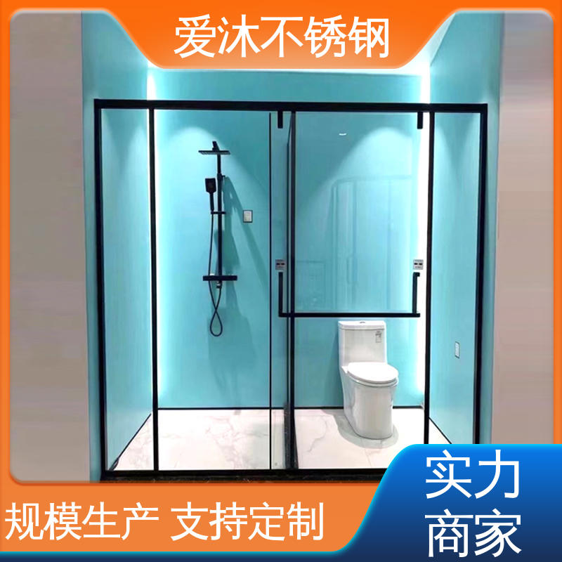 爱沐 移门隔断门 淋浴房型材 卫生间浴屏 节省空间