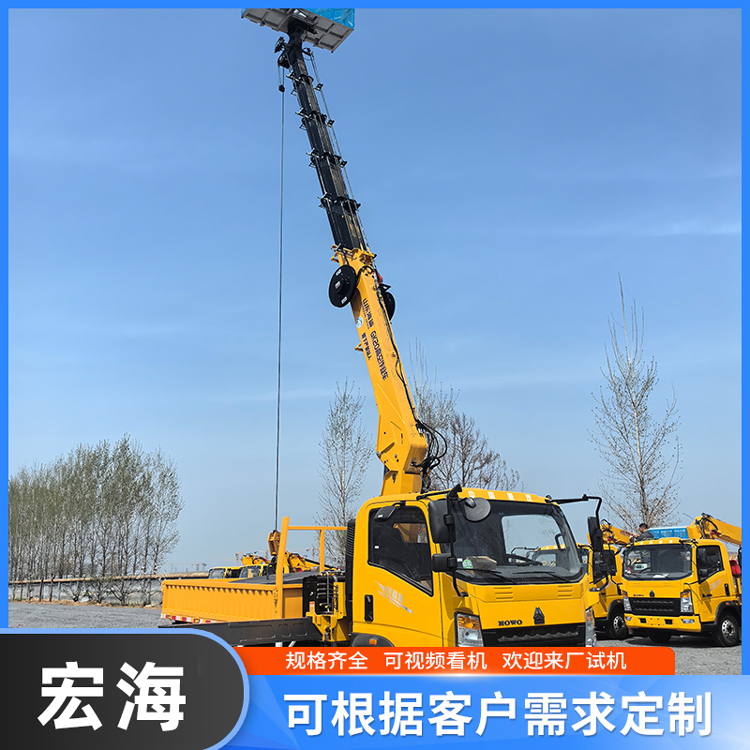 载人登高升降车 广告牌安装车 户外高楼清洗车 宏海
