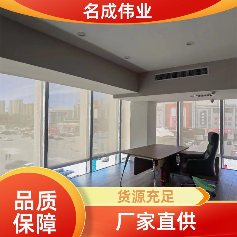 名成伟业 家庭隔热窗帘 卷帘 可定做尺寸 源头工厂