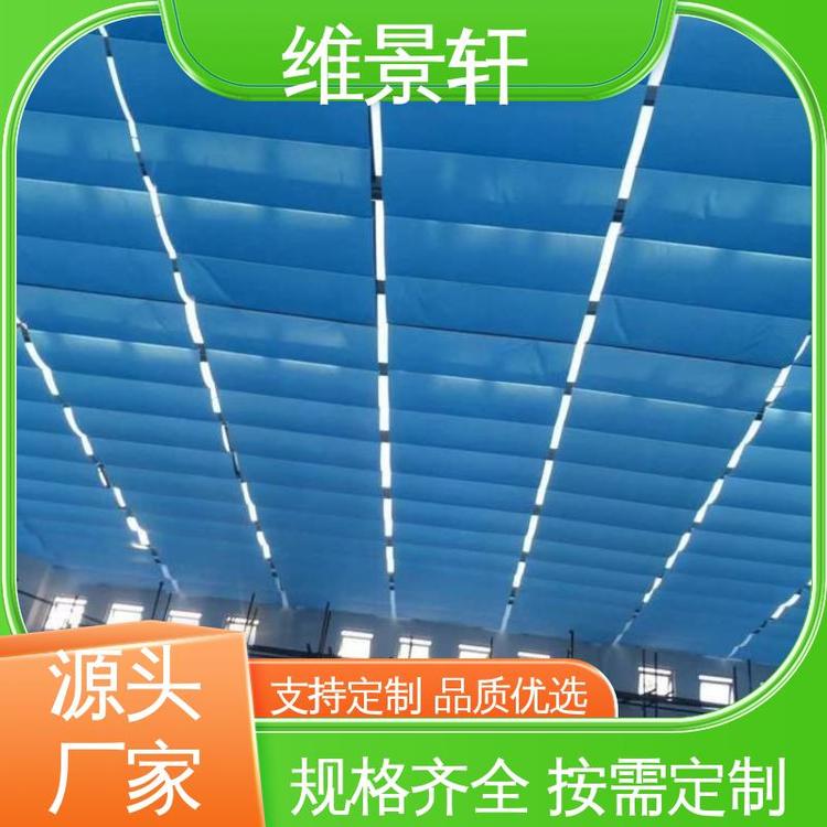 办公室遮阳帘 遥控系统 上门安装 fcs折叠天棚帘 维景轩