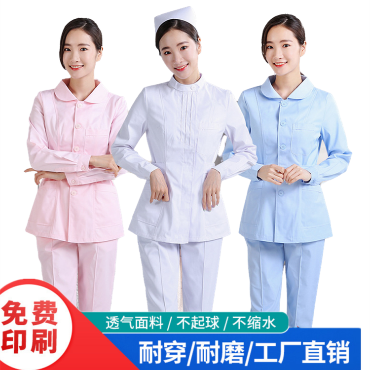 护士服专业供应 护士医护人员工作服 分体套装白大褂医师服
