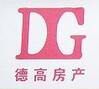 德高房产