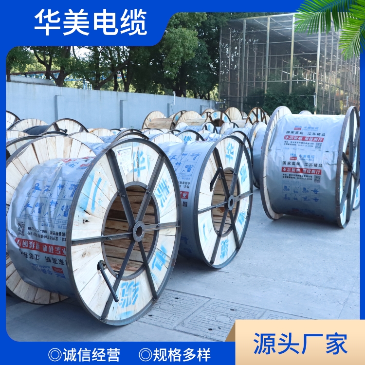 屏蔽橡套电缆 工业控制领域适用 耐高温阻燃防爆 铜芯橡胶线