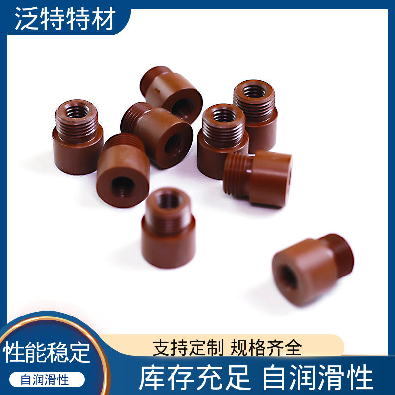 泛特特材 力学性能优异 聚酰亚胺pi 自润滑低磨耗 可用于电子通讯