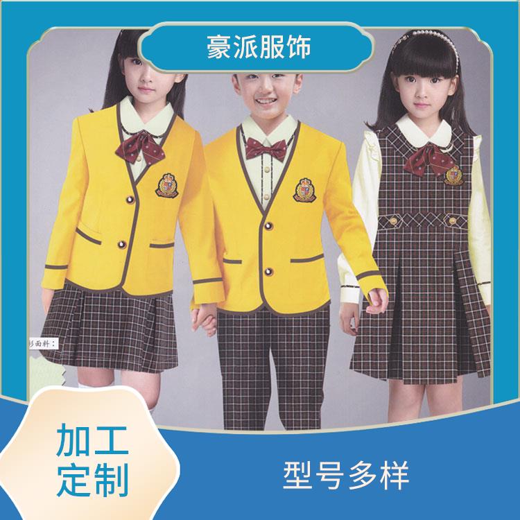 小中高学生服装设计豪派学校校服定制厂家批量供应学院休闲班服