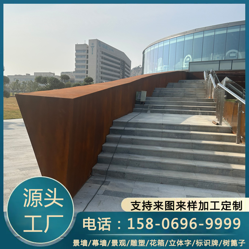 耐候钢楼梯扶手 园林造型做锈耐腐蚀 按需加工 厂家现货