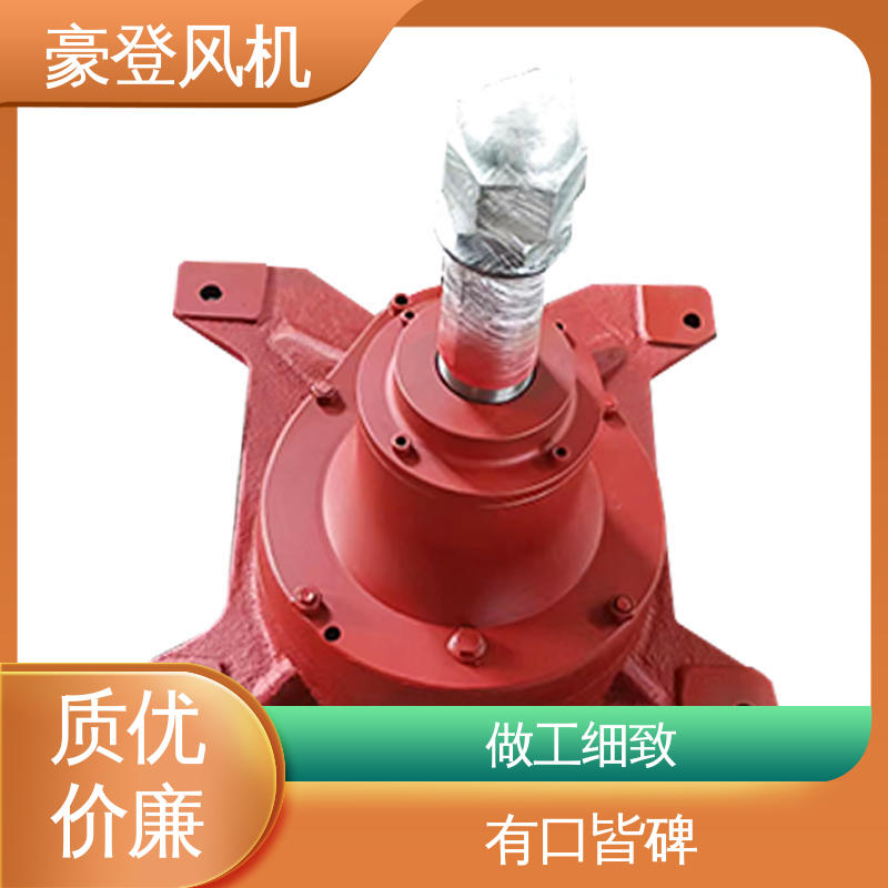 豪登 废弃处理设备 风机减速机 尺寸齐全 材质多种