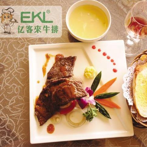 亿客来牛排