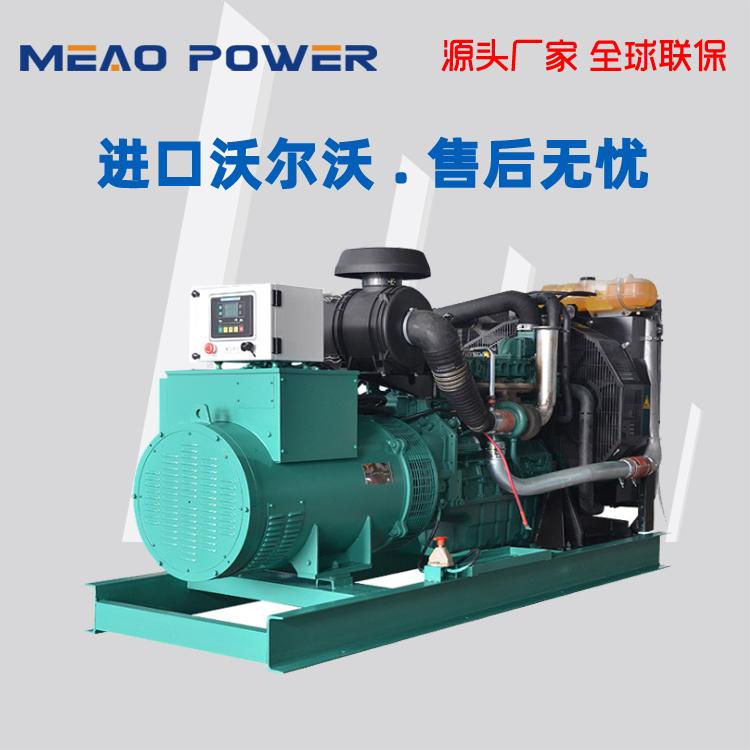 沃尔沃250KW发电机 进口柴油发电机组品牌厂家